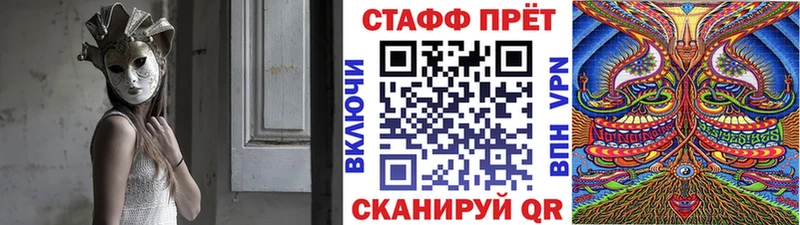 Наркотические вещества Красноуфимск АМФ  A-PVP  ГАШИШ  Кокаин  Канабис 