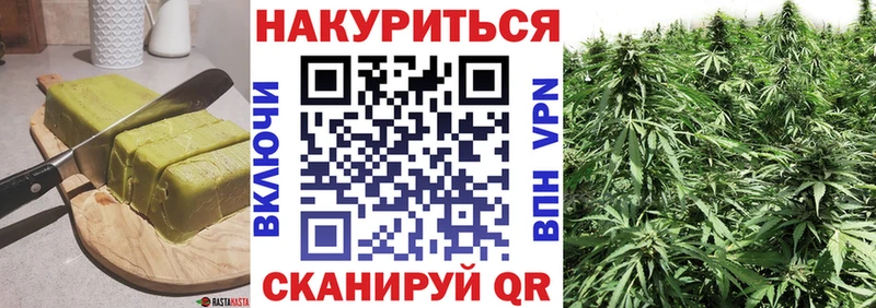 Еда ТГК марихуана  kraken рабочий сайт  Красноуфимск  купить наркотик 