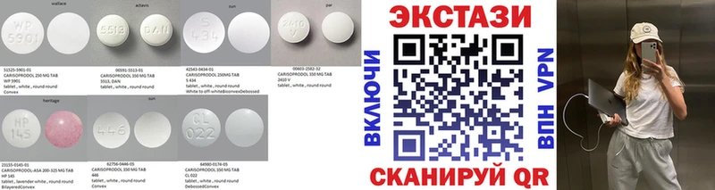ссылка на мегу как войти Красноуфимск Ecstasy 300 mg купить