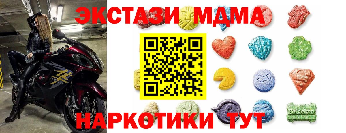 Экстази Cube Красноуфимск