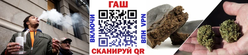 ГАШ ice o lator  mega tor  Красноуфимск 