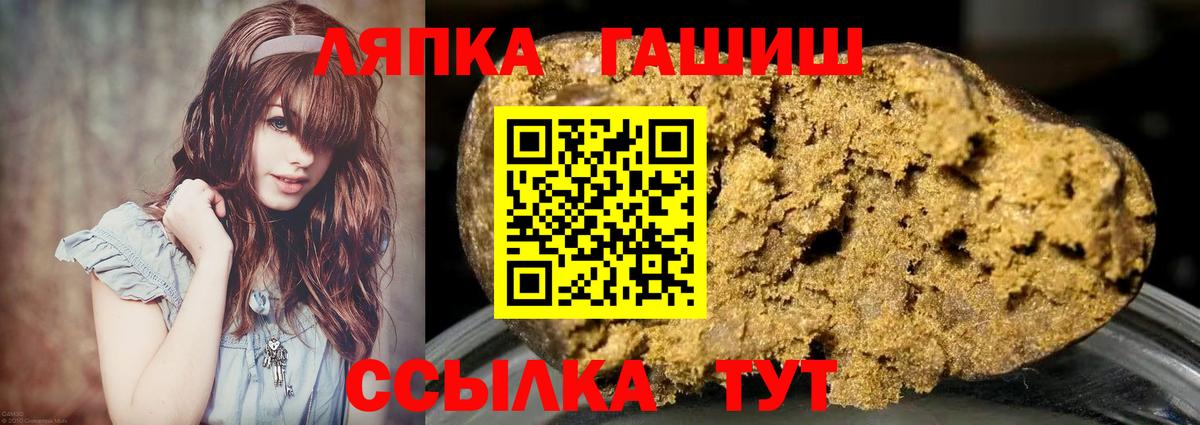 Гашиш 40% ТГК Красноуфимск