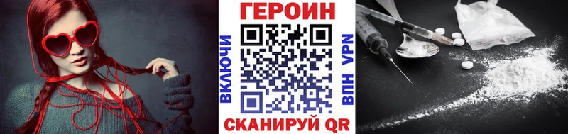 ГЕРОИН Афган  Красноуфимск 