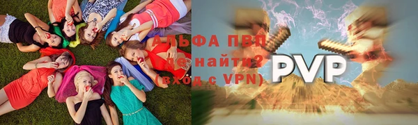 кристаллы Зеленодольск