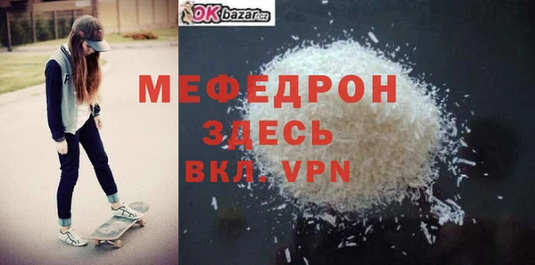 дистиллят марихуана Лиски