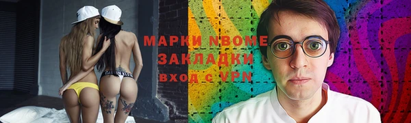 гидропоника Инсар