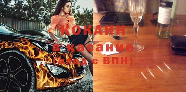 кристаллы Каменногорск