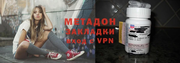 кристаллы Каменногорск