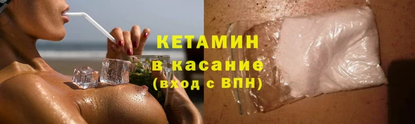 кокаин премиум Каменск-Шахтинский