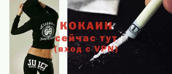 героин Зеленокумск