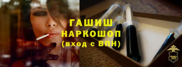 гидропоника Инсар