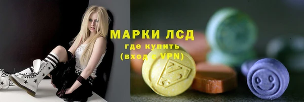 кристаллы Каменногорск