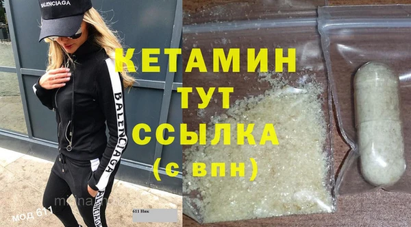 кристаллы Каменногорск