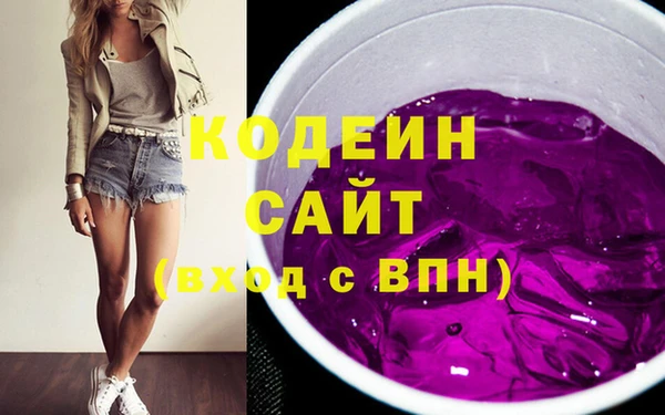 кристаллы Каменногорск