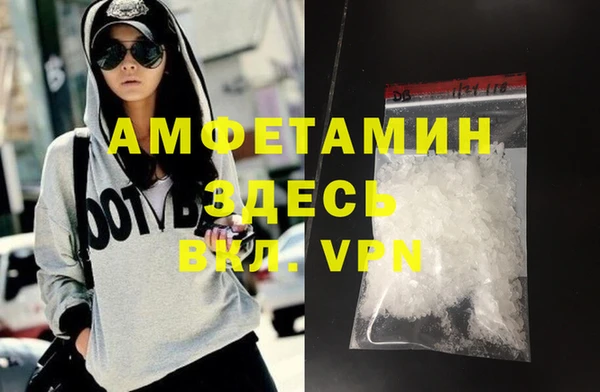 кокаин премиум Каменск-Шахтинский
