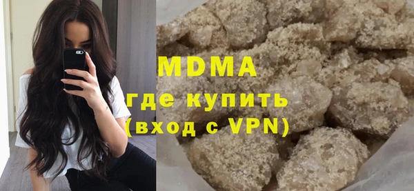 стаф Инта