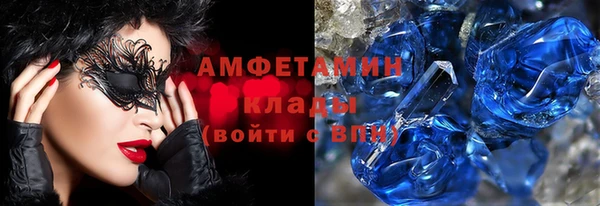 кокаин премиум Каменск-Шахтинский