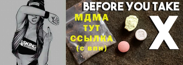 гидропоника Инсар