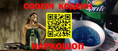 марки nbome Кинель