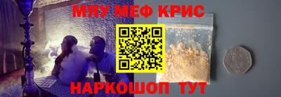 марки nbome Кинель