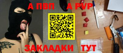 марки nbome Кинель