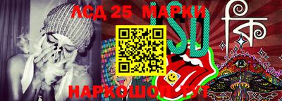 марки nbome Кинель