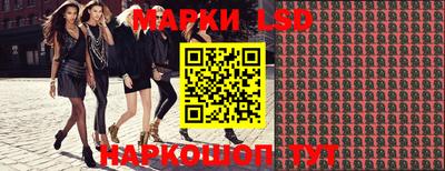 марки nbome Кинель