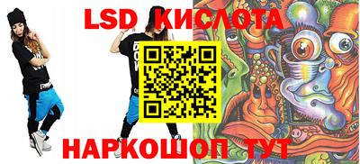 марки nbome Кинель