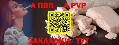 марки nbome Кинель