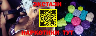 гашик Кингисепп