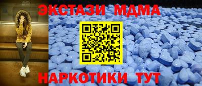 марки nbome Кинель