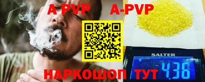 дживик Кимры