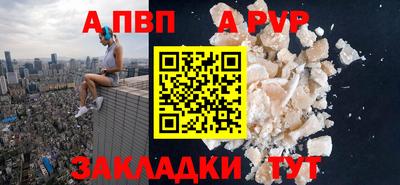 марки nbome Кинель