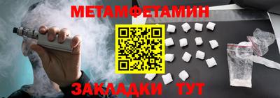 дживик Кимры