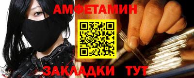марки nbome Кинель