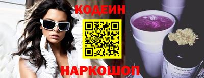марки nbome Кинель