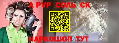 марки nbome Кинель