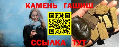 гашик Кингисепп