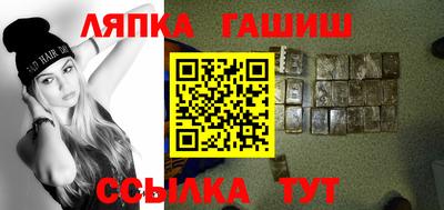 марки nbome Кинель