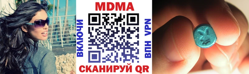 MDMA кристаллы  Красноуфимск 