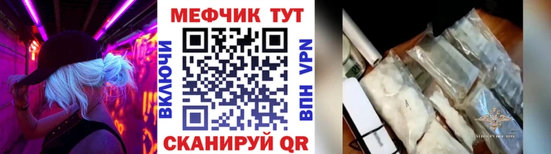 закладки  площадка как зайти  МЕФ VHQ  Красноуфимск 