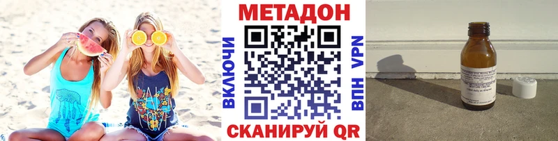 где можно купить наркотик  гидра tor  МЕТАДОН кристалл  Красноуфимск 