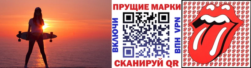 кракен ONION  Красноуфимск  Марки NBOMe 1,8мг 