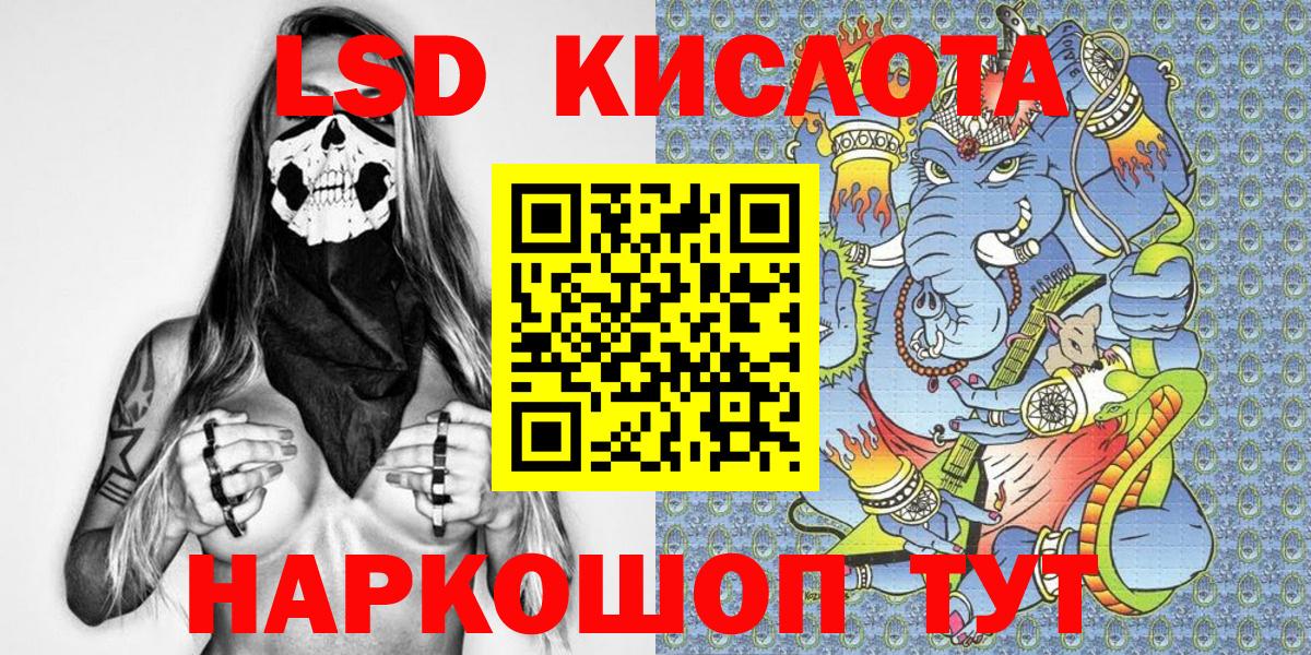 Марки NBOMe  Марки N-bome 1,5мг  Вход с VPN  Красноуфимск 