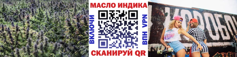 Дистиллят ТГК концентрат  купить наркотик  Красноуфимск 