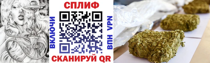 Бошки Шишки SATIVA & INDICA  Красноуфимск 