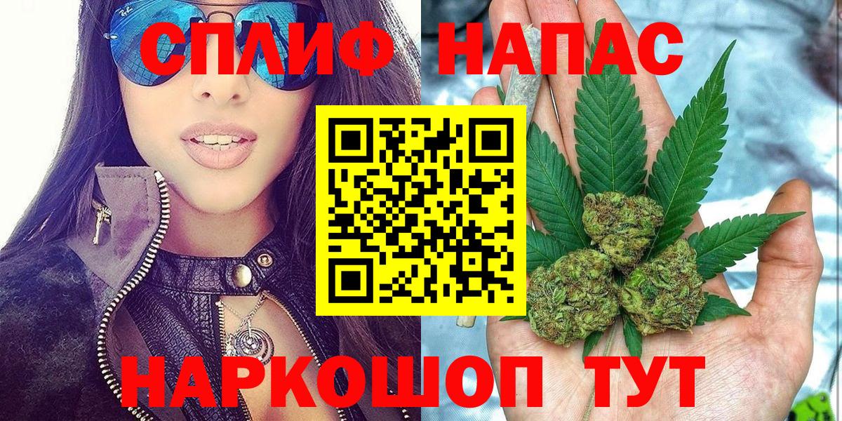 Конопля гибрид  Канабис конопля  Красноуфимск  Вход с VPN  МАРИХУАНА сатива  Бошки Шишки гибрид 